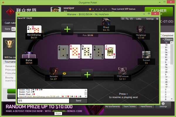 Ourgame Poker screen shot